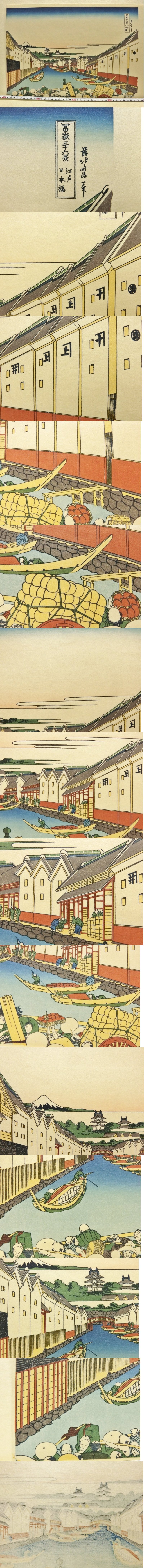 L6451 葛飾北斎 富嶽三十六景 「江戸日本橋」 浮世絵 木版画 版画