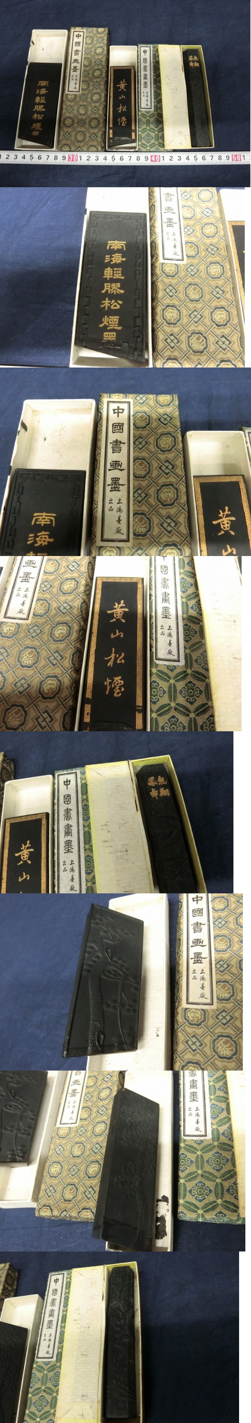 L1819 南海軽膠松煙墨 黄山松墨 龍翔鳳舞 中国 書道具 紙箱 日本代购